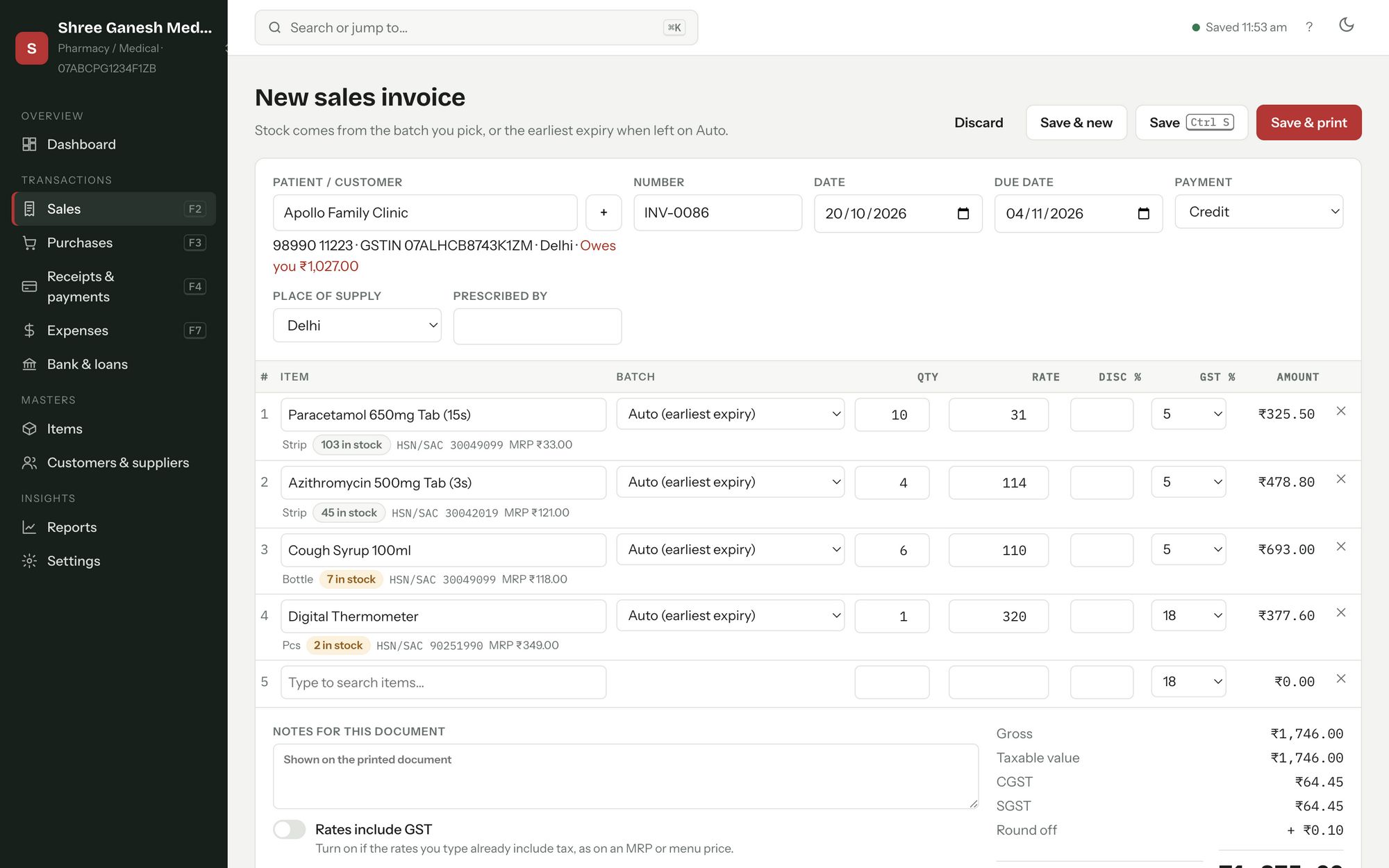 Making a new sales invoice in Milaan ERP